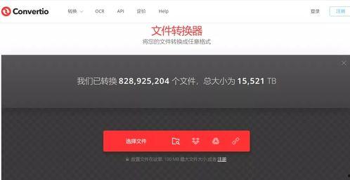 石榴视频网站app下载 